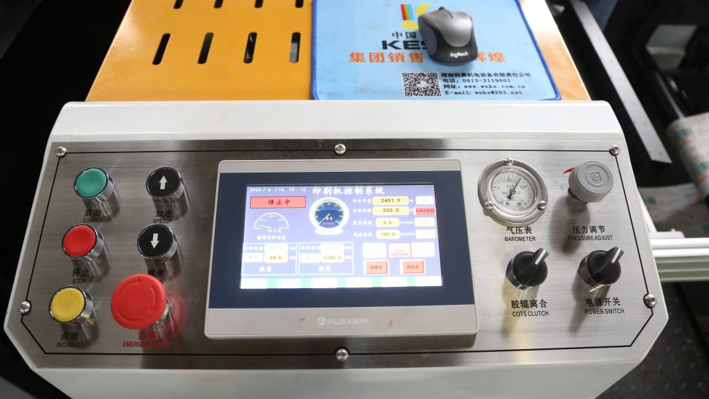 Plc control panel